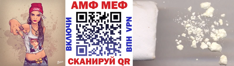 хочу наркоту  ссылка на мегу онион  АМФ 98%  Североморск 