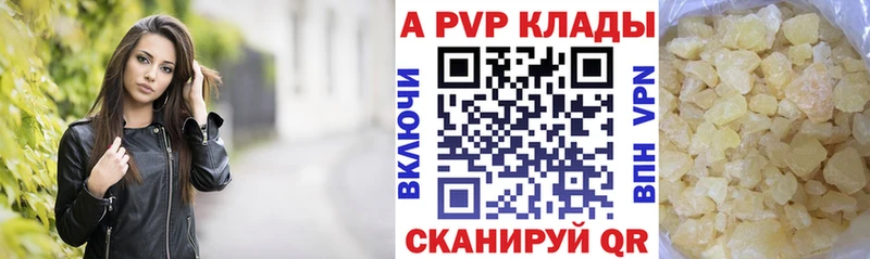 А ПВП VHQ Североморск