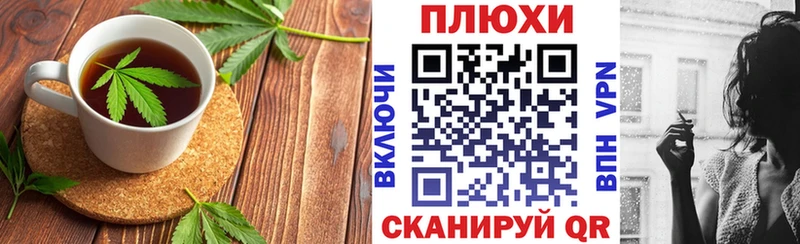 Canna-Cookies конопля  Североморск 