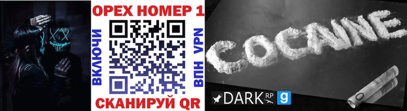 Cocaine 99%  сколько стоит  Североморск 
