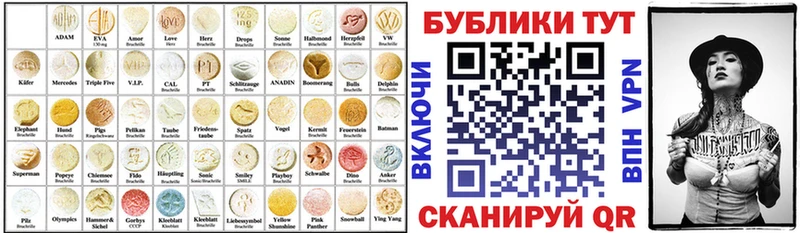 ЭКСТАЗИ ешки  Североморск 
