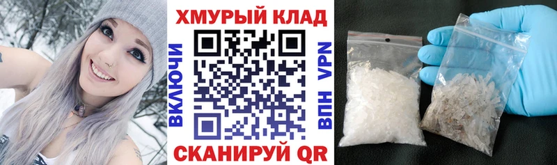 ГЕРОИН герыч  площадка состав  Североморск 