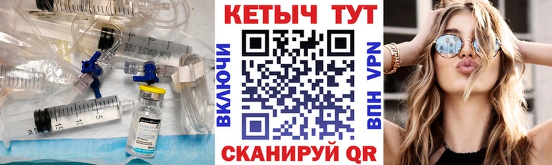 где продают   Североморск  КЕТАМИН VHQ 