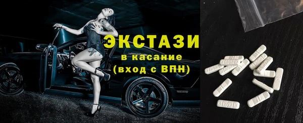 мефедрон мука Абаза