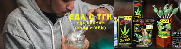 мефедрон мука Абаза