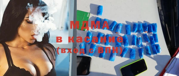 мефедрон мука Абдулино
