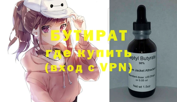 мефедрон мука Абаза