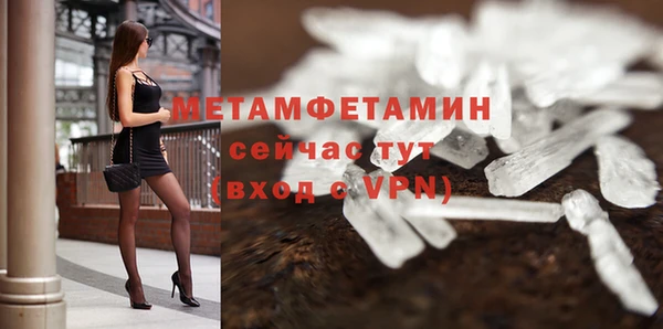 мефедрон мука Абаза