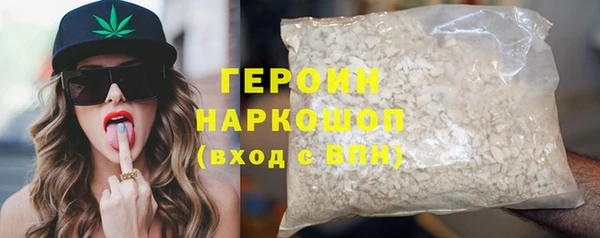 мефедрон мука Абаза