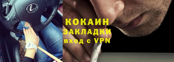 мефедрон мука Абаза