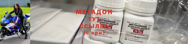 мефедрон мука Абаза