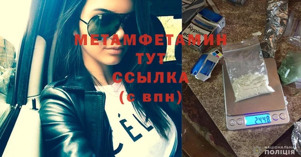 мефедрон мука Абдулино