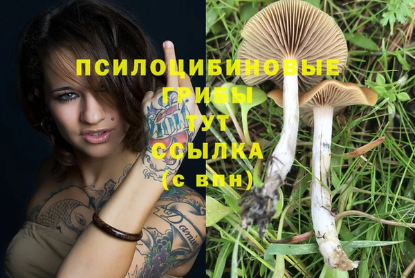 мефедрон мука Абаза
