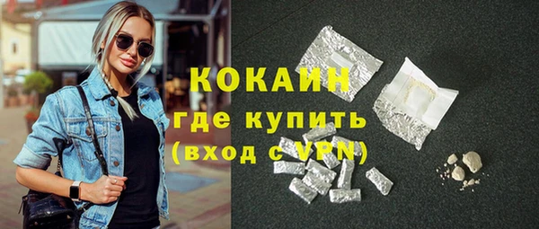 стафф Надым