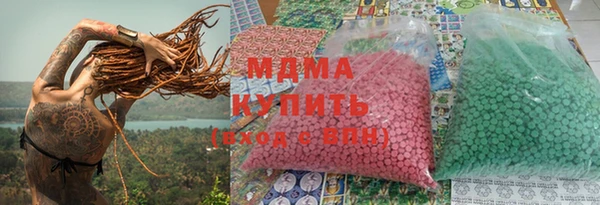 мефедрон мука Абдулино