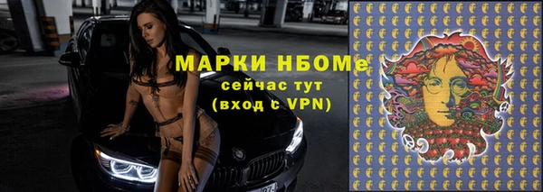 мефедрон мука Абдулино