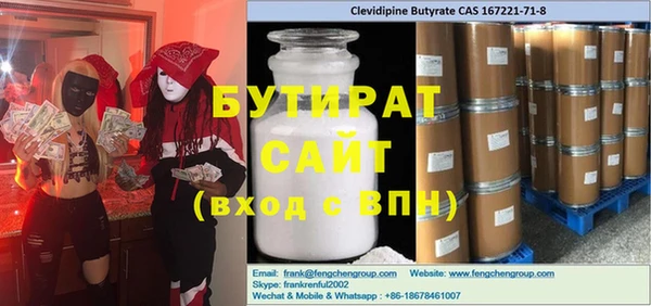 мефедрон мука Абаза