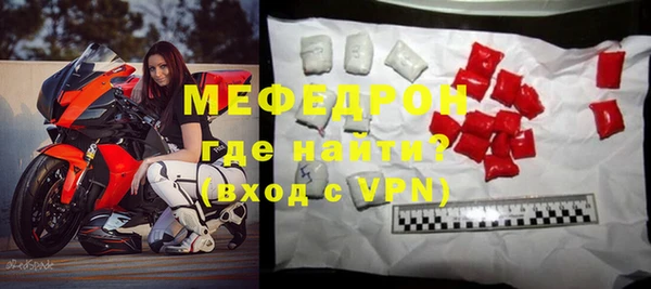 мефедрон мука Абаза