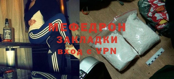 мефедрон мука Абдулино