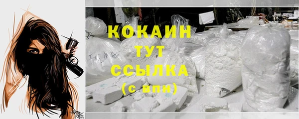 мефедрон мука Абдулино