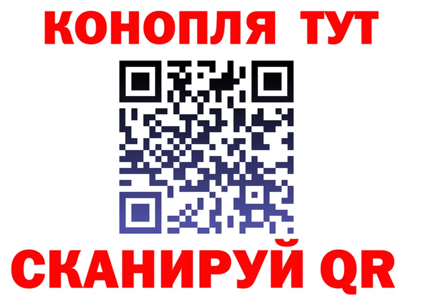 Конопля OG Kush зеркало darknet KRAKEN Североморск