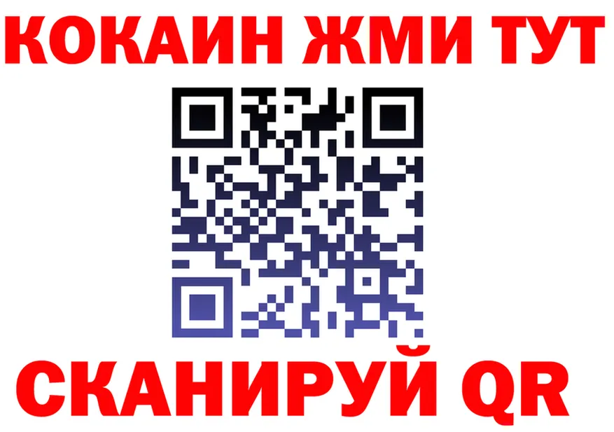 МЕФ mephedrone как войти это hydra Североморск