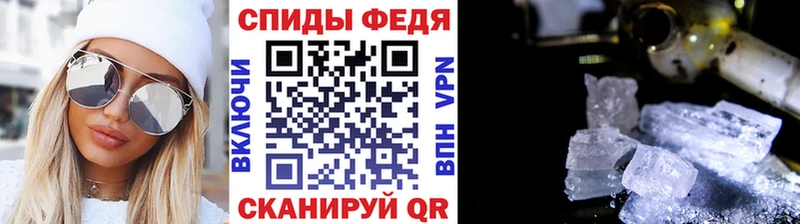 наркошоп  MEGA вход  Метамфетамин кристалл  Североморск 