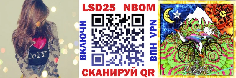 где купить наркоту  Североморск  Наркотические марки 1,8мг 