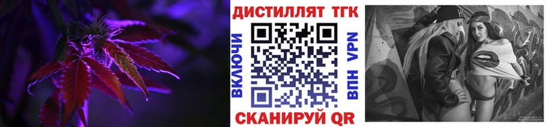 ТГК THC oil  Североморск 